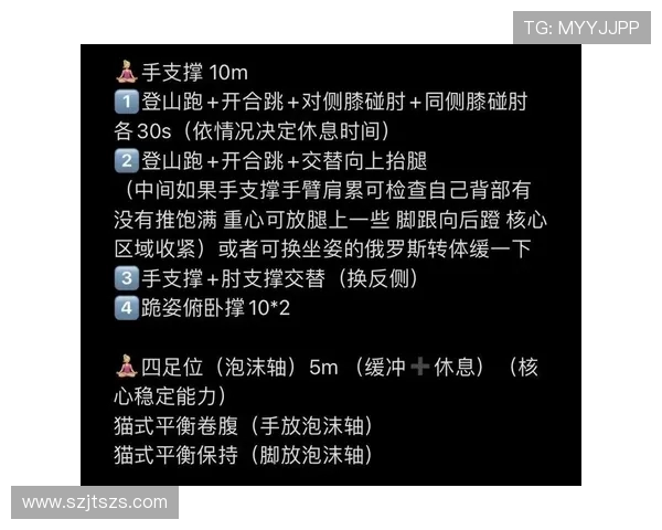 高效背部塑形器械训练动作要领与强度控制方案