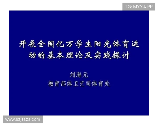 澳门是否能参加世界杯比赛探讨及其资格限制分析