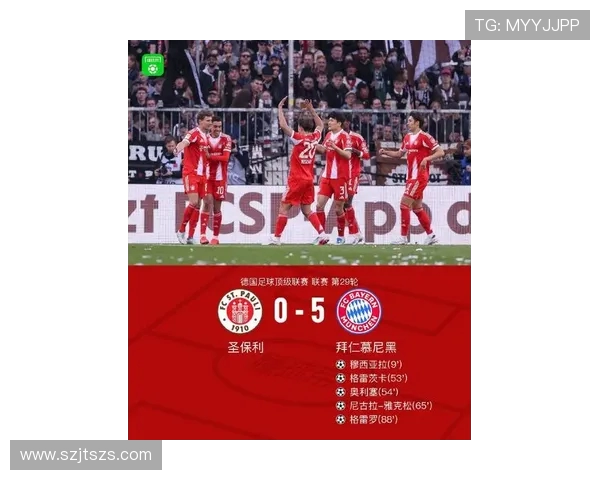 火力全开拜仁本赛季21轮联赛进球数创德甲历史第二佳绩