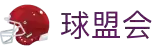 球盟会·qmh(中国)-官方网站